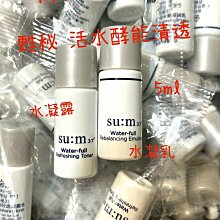 韓國 su:m37°  呼吸泡沫面膜 4.5ml 黑色 銀色 黑色呼吸面膜 銀色呼吸面膜 面膜 歷史價格詳細信息