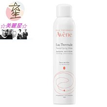 【Avene】舒護活泉水 300ml 歷史價格詳細信息