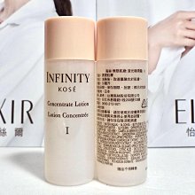 【伊思小舖】KOSE 高絲 無限肌緻調光定格粉餅 粉盒 單個特賣350元 歷史價格詳細信息