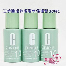 《CLINIQUE 倩碧》溫和發光潔膚凝露 150ml 歷史價格詳細信息
