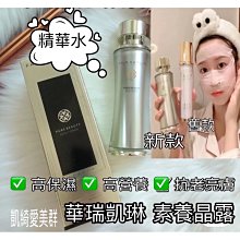 《凱琳》素色壓花穿掛兩用遮光窗簾(古金色)(270x165cm) 歷史價格詳細信息