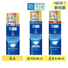 ☆Sunnyside面向陽光☆ 日本KOSE深層保水化妝水【滋潤/超滋潤】200ml 歷史價格詳細信息