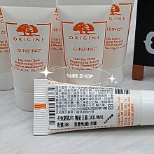 1688 SHOP Origins品木宣言 全新 DR.WEIL 全能防禦隔離霜 5ml 單個特價 2022.07到期 歷史價格詳細信息