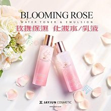 JAYJUN 水透亮美白三部曲面膜(潔顏1.5ml+精華1.5ml+面膜25ml) 10入/盒 三入組 歷史價格詳細信息
