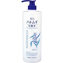 日本 熊野 麗白 薏仁 化妝水1000ml 保濕 潤澤 大容量 補充包 麗白化妝水 歷史價格詳細信息