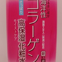 日系進口SHISEIDO資生堂睫毛夾 歷史價格詳細信息
