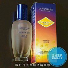 大正百保能乾洗手凝膠 60ml 歷史價格詳細信息