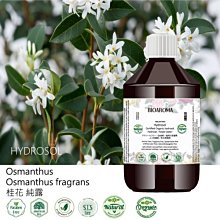 【純露工坊】500ml☆Rose - Bulgarian保加利亞玫瑰有機花水純露保濕舒緩亮白緊實控油 歷史價格詳細信息