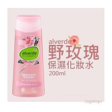 alverde 艾薇德::玻尿酸保濕凝膠::15ml::台灣現貨 歷史價格詳細信息