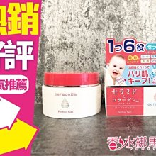 ◐香水綁馬尾◐ 日本ettusais 艾杜紗 高機能妝前修飾乳 30g 歷史價格詳細信息