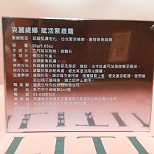 ~克麗緹娜~艷柔霜特價550元另有20倍綠藻粉.(克緹產品齊全.歡迎詢問) 歷史價格詳細信息