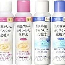 SHISEIDO~資生堂~MAQuillAGE 超廣角睫毛夾~可面交~全新~ 歷史價格詳細信息