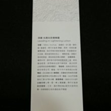 ~克麗緹娜~艷柔霜特價550元另有20倍綠藻粉.(克緹產品齊全.歡迎詢問) 歷史價格詳細信息