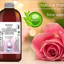 苦橙花水  TERRE EXOTIQUE 泰瑞 ORANGE BLOSSOM WATER - 100ml 穀華記食品原料 歷史價格詳細信息