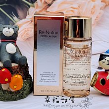 1688 SHOPESTEE LAUDER雅詩蘭黛 全新 白金級極萃賦活花秘凝露 15ml 2024.10到期 歷史價格詳細信息