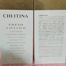 克麗緹娜 保顏液 克緹保顏液用到26年7月epo潔容霜 萃麗 護理品 商品齊全 歷史價格詳細信息