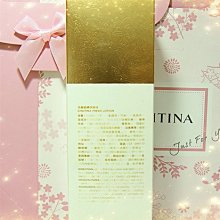 克麗緹娜 克緹陽光護照防護乳用到26年9月 歷史價格詳細信息