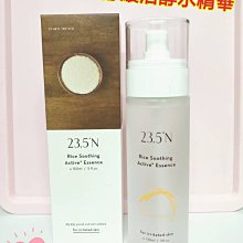 現貨：酵門永存！J琥珀貝殼腮紅女玫瑰烤奶01焦銀杏 歷史價格詳細信息