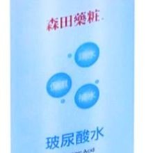 【森田藥粧】森田藥粧玻尿酸複合潤白原液面膜3入x9盒 歷史價格詳細信息