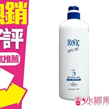 IONIC 艾爾妮可一點靈1000ml 修護 受損髮 護髮  現貨 蝦皮直送 歷史價格詳細信息