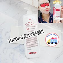 韓國MEDI-PEEL 美蒂菲 膠原蛋白/積雪草 化妝水500ml 歷史價格詳細信息