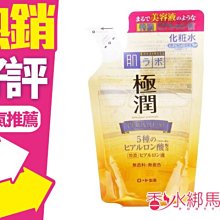ROHTO 肌研 極潤保濕化粧水170ml-滋潤型(補充包)，下單前請先詢問貨量 歷史價格詳細信息