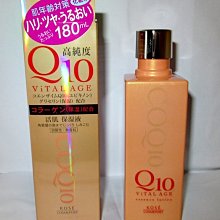 【入船町美妝】KOSE 高絲 Q10化妝水 180ml 歷史價格詳細信息