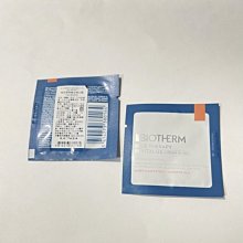 【美妝夏布】碧兒泉 BIOTHERM 極致抗光UV隔離水凝乳 SPF50 5ML 特價29 歷史價格詳細信息