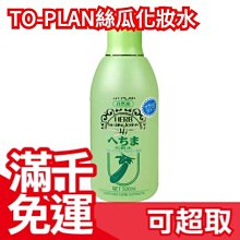 日本TO-PLAN白髮補染棒(二色)-25g[36975]一次性遮蓋 應急補染棒 暫時性補發 粉撲型補染棒 歷史價格詳細信息