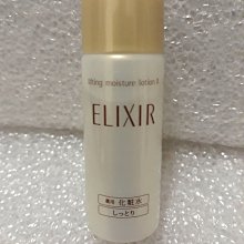 SHISEIDO 資生堂 ELIXIR 怡麗絲爾 美肌加倍組 價值1900 歷史價格詳細信息