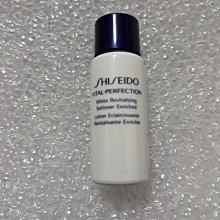 《SHISEIDO 資生堂》全效抗痕亮采賦活露150ml 歷史價格詳細信息