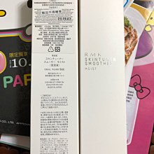 【RMK】柔膚化妝棉(72枚) 歷史價格詳細信息