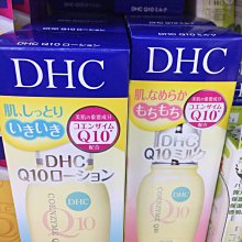 《DHC》Q10深層修護髮膜 180g 歷史價格詳細信息