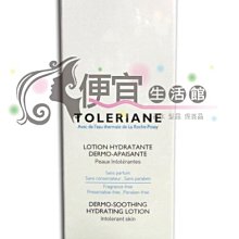 便宜生活館【美妝商品】PHYSIOGEL 史帝富 潔美淨層脂質保濕乳霜(調理霜)150ml 全新公司貨 歷史價格詳細信息