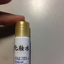 su:m37° 呼吸 甦秘 黑泡泡面膜 清潔面膜 氧氣面膜 50ml 現貨 有效期2025.01 歷史價格詳細信息