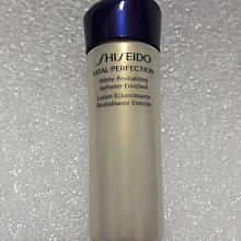 《SHISEIDO 資生堂》全效抗痕亮采賦活露150ml 歷史價格詳細信息