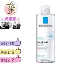 ☆美麗星☆A-DERMA艾芙美-燕麥新葉益膚佳強護霜400ml(大)-法國原裝進口 歷史價格詳細信息
