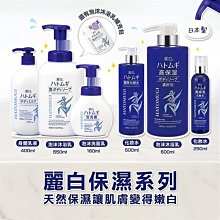 【依依的家】日本製【日本 漢方研究所 】萬用清潔貝殼粉 扇貝君 蔬果洗劑 歷史價格詳細信息