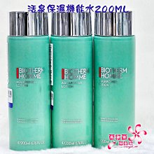 全新 碧兒泉(BIOTHERM) 水藍色零錢包--迷你型 歷史價格詳細信息