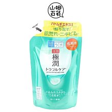 肌研 極潤健康化妝水補充包 170ml(買一送一)-日本境內版 歷史價格詳細信息