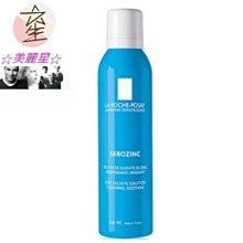 ☆美麗星☆A-DERMA艾芙美-燕麥新葉益膚佳強護霜400ml(大)-法國原裝進口 歷史價格詳細信息