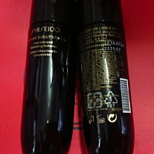 【SHISEIDO 資生堂國際櫃】極上御藏防禦精華乳50ml 歷史價格詳細信息