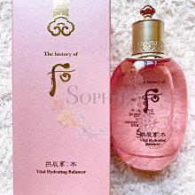 【WHOO 后】拱辰享水蓮花保濕組 (買 1送 10)(2024週慶限定) 歷史價格詳細信息