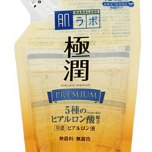 現貨-精緻水鑽雙愛心腰封 彈力皮帶 洋裝專搭腰帶(JIFU 鉅釜皮帶)B167 歷史價格詳細信息