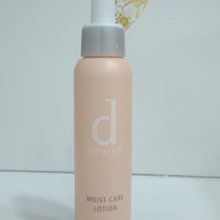 真真的家 資生堂 國際櫃 激彈密澎澎霜  5ml 期限2021年08 特價52元 另有15ML 歷史價格詳細信息
