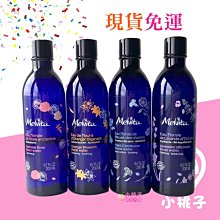 《Melvita蜜葳特》玫瑰花粹200ml 歷史價格詳細信息