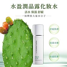 【L’HERBOFLORE 蕾舒翠】水盈潤去角質凝膠 100ml /2入 歷史價格詳細信息