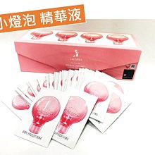 (2盒)韓國LadyKin蕾蒂金-小燈泡護膚保養精華液2mlx30入/粉紅盒 歷史價格詳細信息