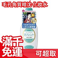 日本品牌 肌膚之鑰 精質乳霜 粉底乳霜 塑妍逆引精粹 台灣資生堂 特賣會 公司貨 現貨 資生堂 正貨 歷史價格詳細信息