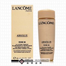 沐妍心社BEAUTY｜LANCOME蘭蔻 超輕盈UV提亮素顏霜10ml(新款) #珍珠白 歷史價格詳細信息